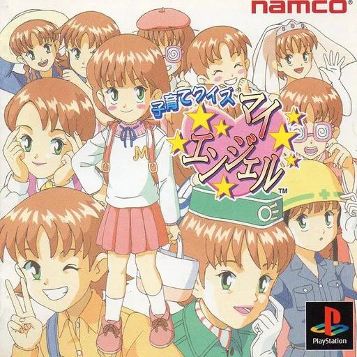 Kosodate Quiz My Angel (Japan)